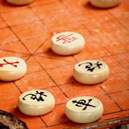 中國象棋 (VIP)