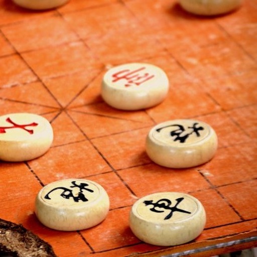 中國象棋 (VIP)