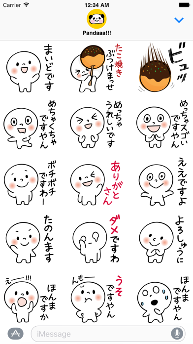 Screenshot #2 pour Osaka People 02