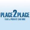 Place2Place Cars icon