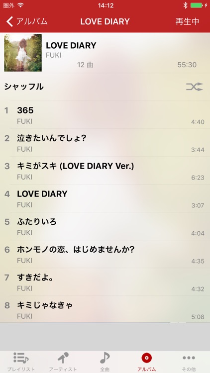 プチリリ screenshot-3