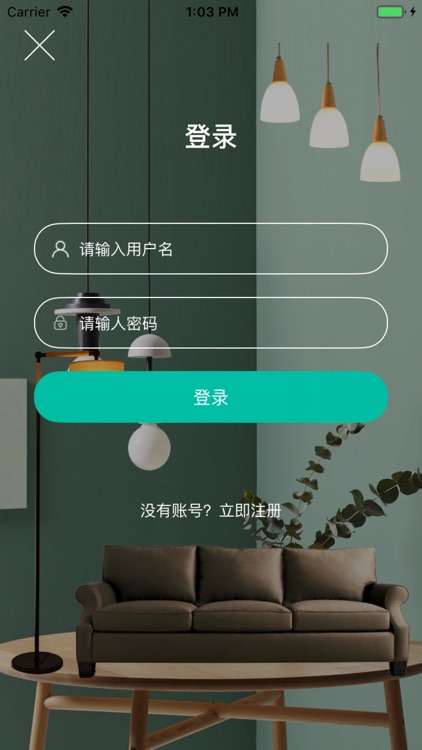 尚品生活 screenshot-5