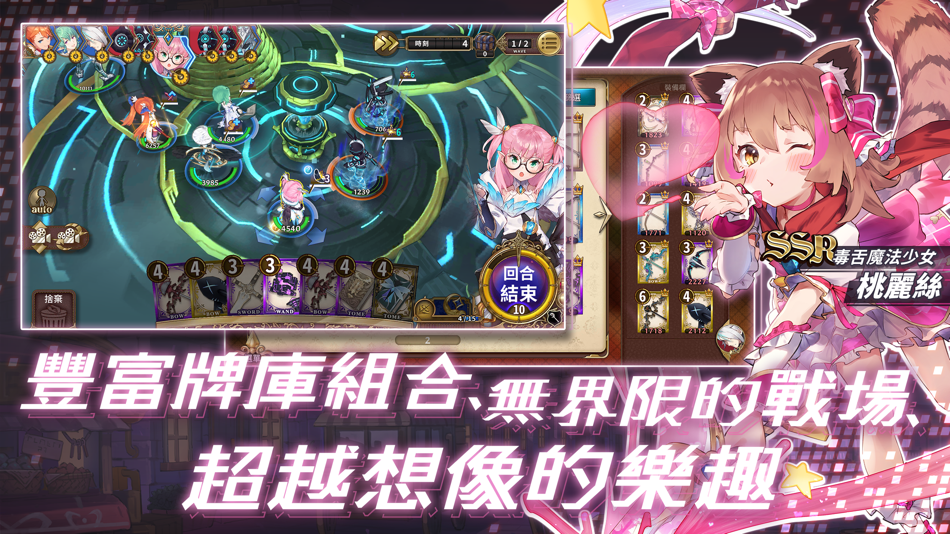 #7. Zold:out 鍛造屋的物語 (iOS) 由: C4Cat Entertainment Ltd.