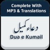 Icon Dua e Kumail with Translations