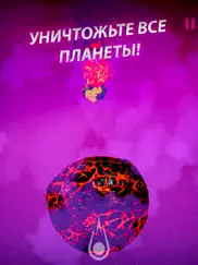 asteroid mayhem: space arcade айпад изображения 4