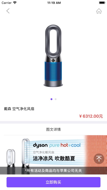 好运购-购物商城