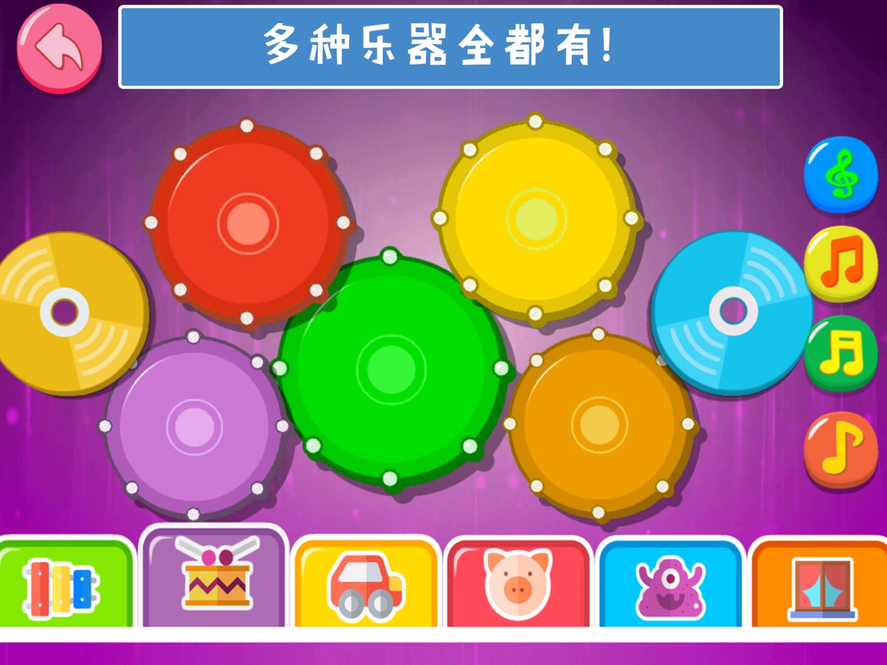 Screenshot 7 of 儿童游戏-宝宝弹钢琴音乐游戏