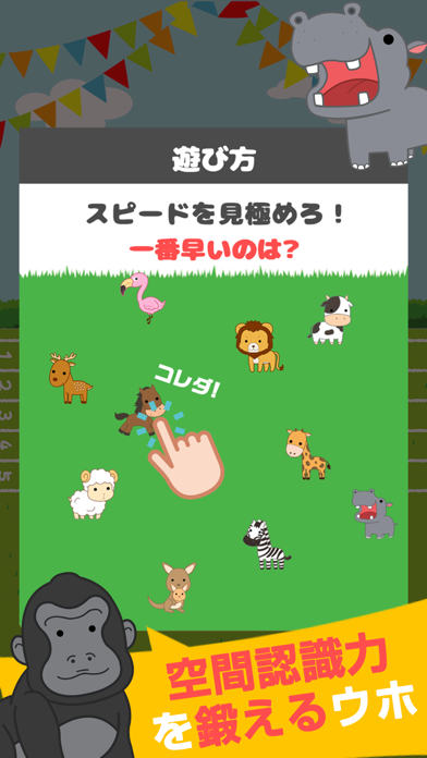 チキチキ脳トレース -脳年齢がわかるパズルゲーム-のおすすめ画像1