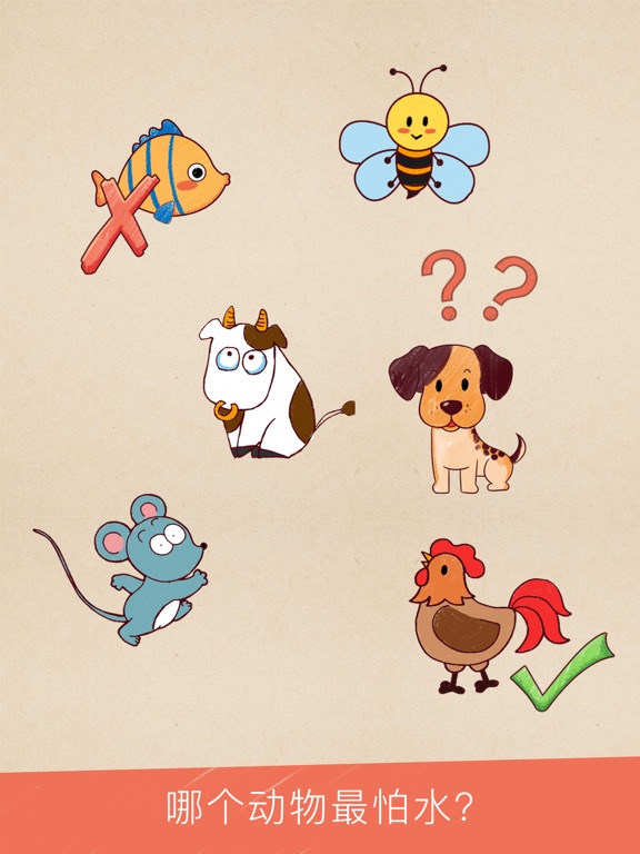 Screenshot #5 pour Brain Out Test