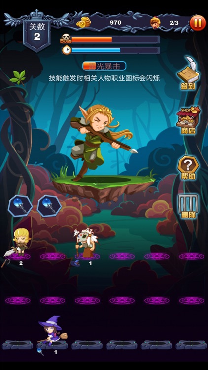 英雄自走棋手游