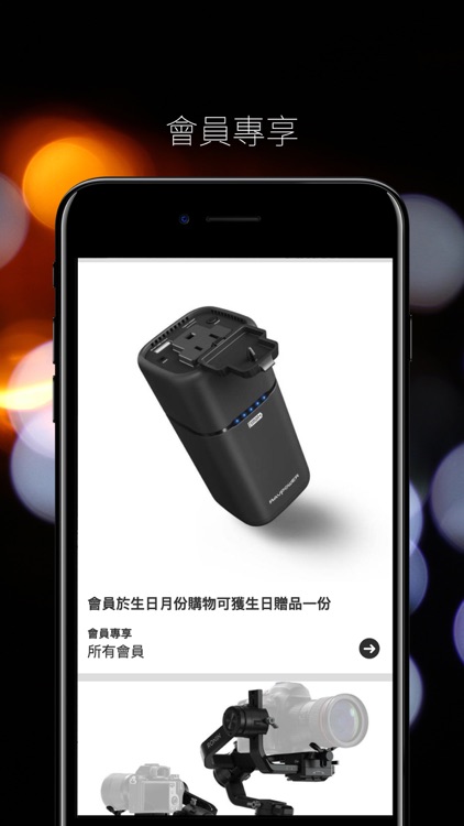 Rainbow Store-Camera 會員卡