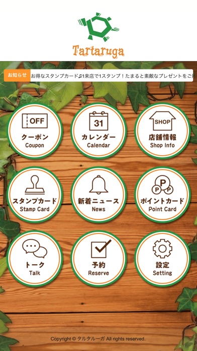 Screenshot #2 pour Tartaruga(タルタルーガ)