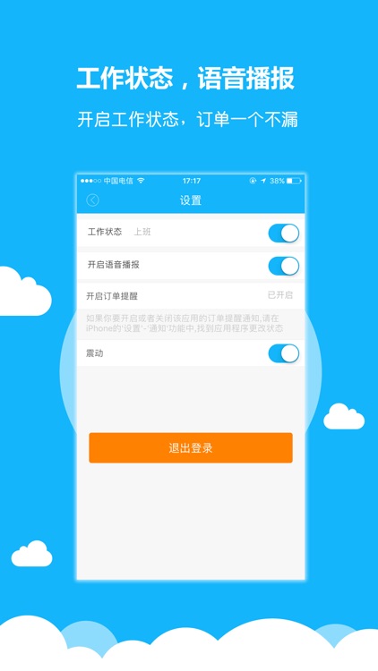 小雷达服务端 screenshot-3