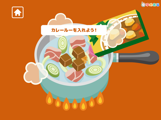 親子で作ろう！つるつるおうどん iPad screenshot