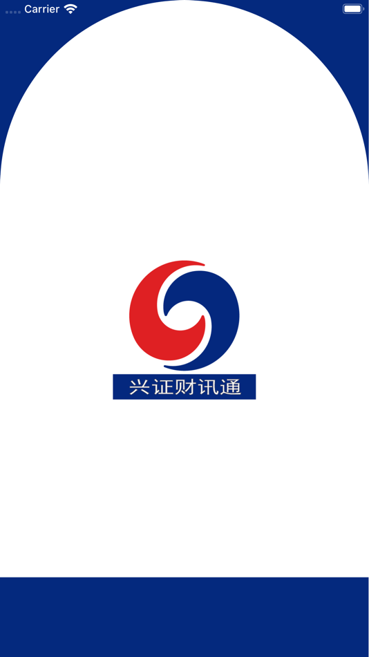 #1. 兴证财讯通 (iOS) By: 兴证期货有限公司