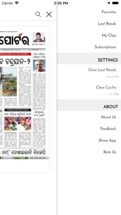 Odisha Reporter screenshot-6