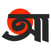 Azker Sylhet pour PC
