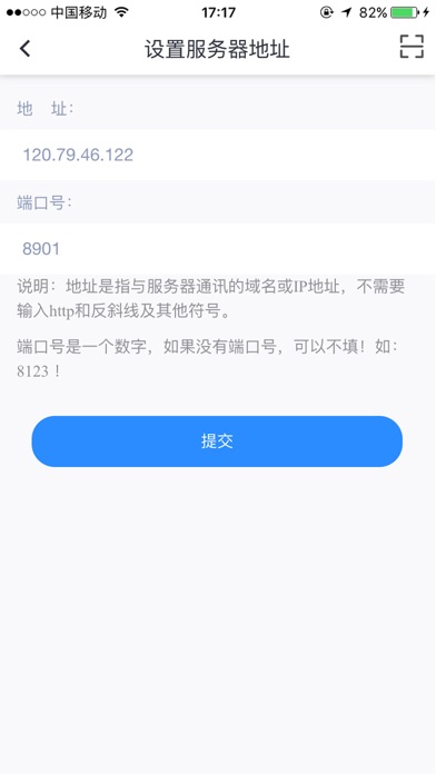 远秋医学在线考试系统 screenshot
