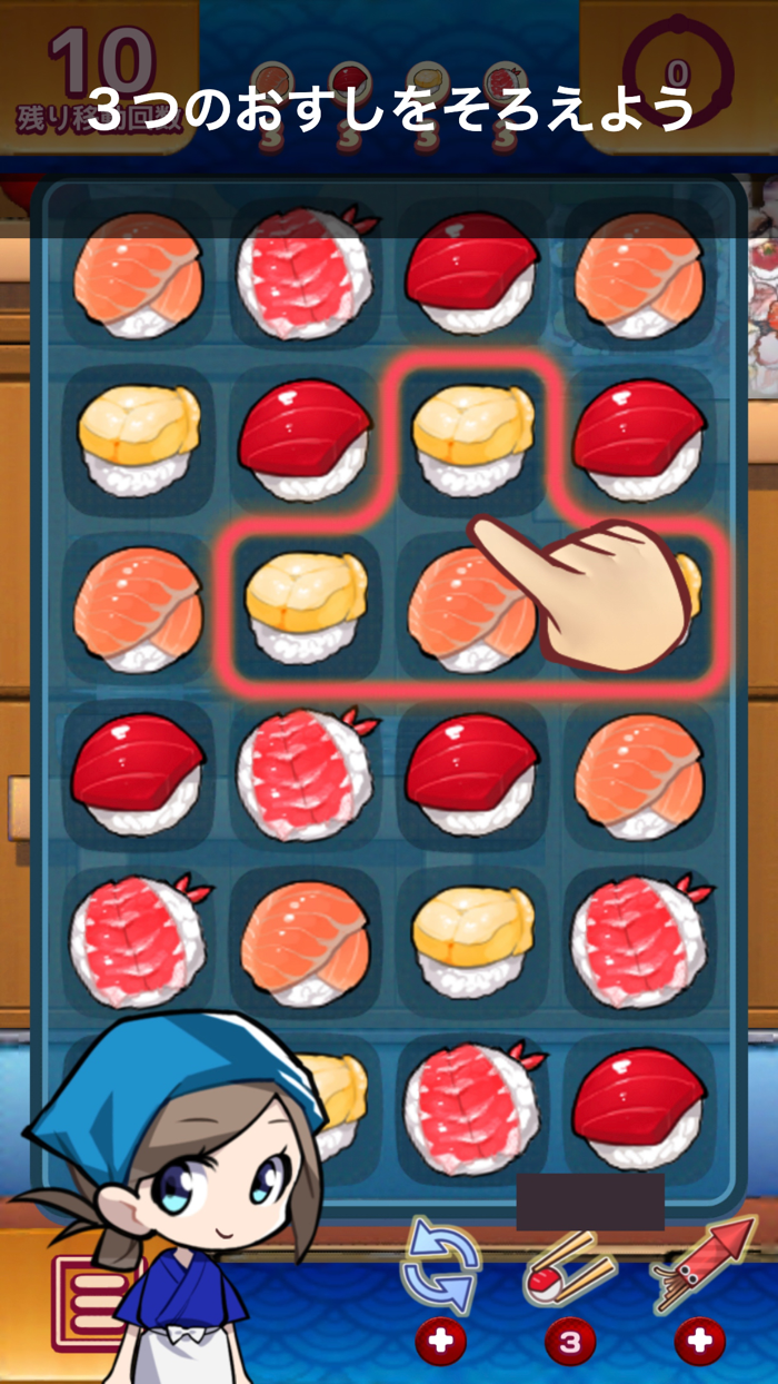 Sushi Puzzle 2