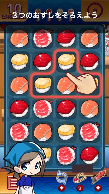 Sushi Puzzle 2