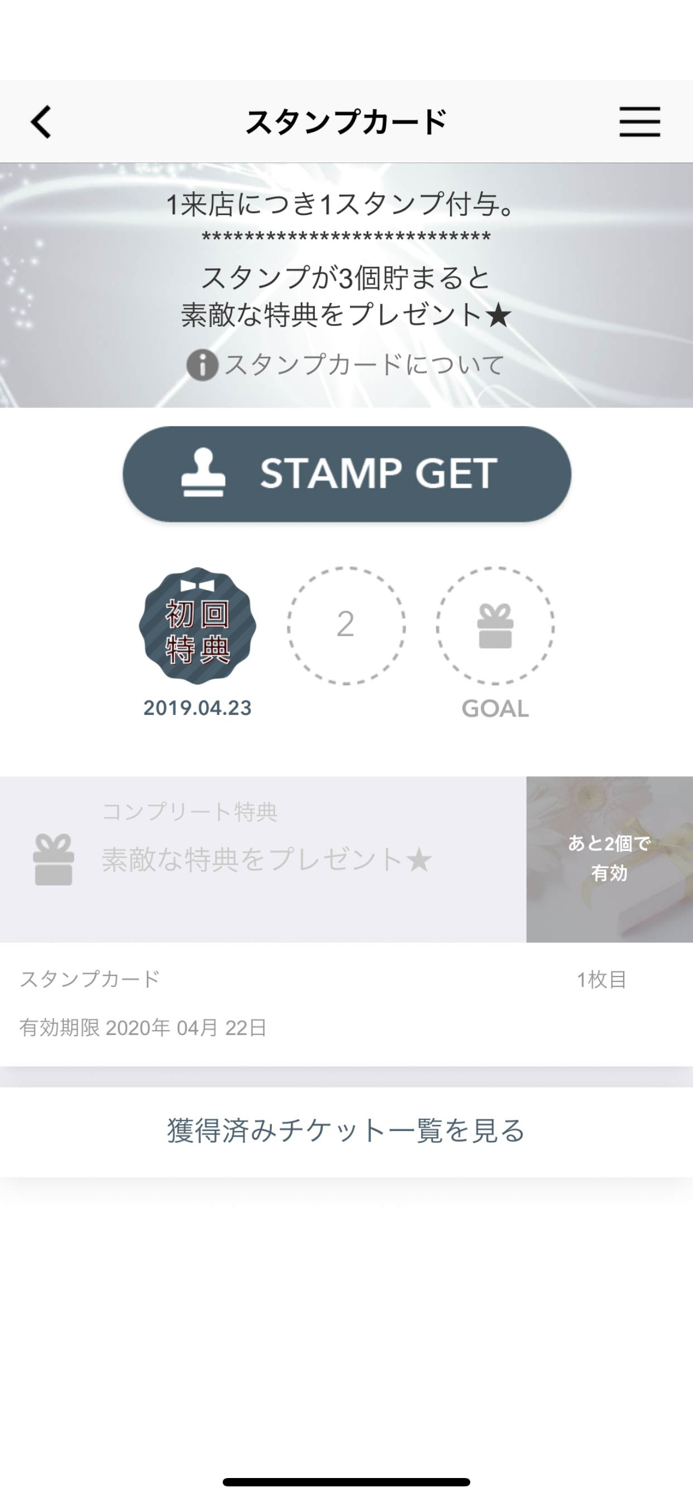 Hair OASIS Esthetic Charme太田店