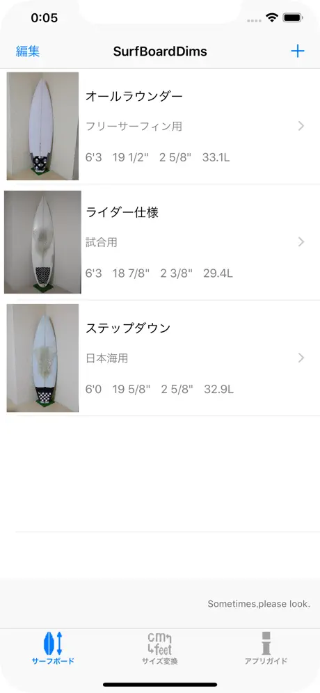 SurfBoardDims