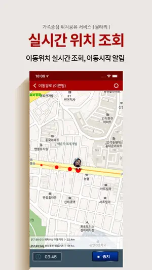 울타리 screenshot 3
