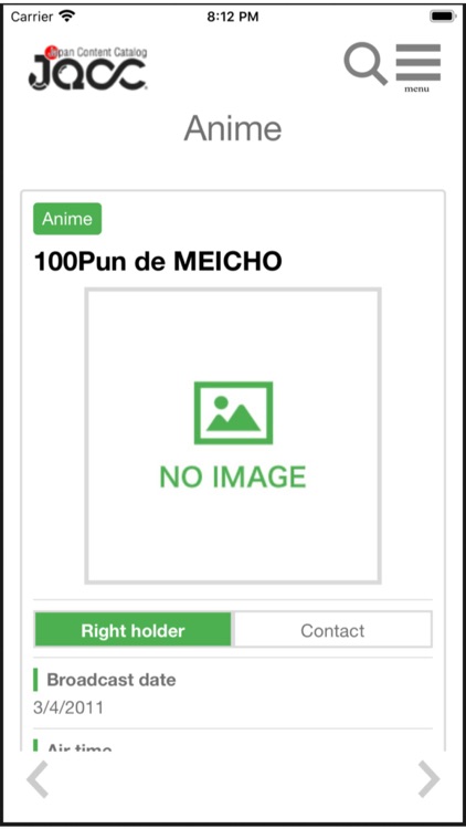 Japan Content Catalog