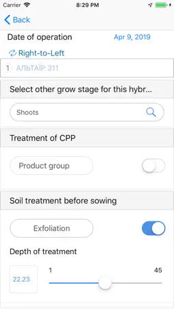 FieldInfo screenshot 3
