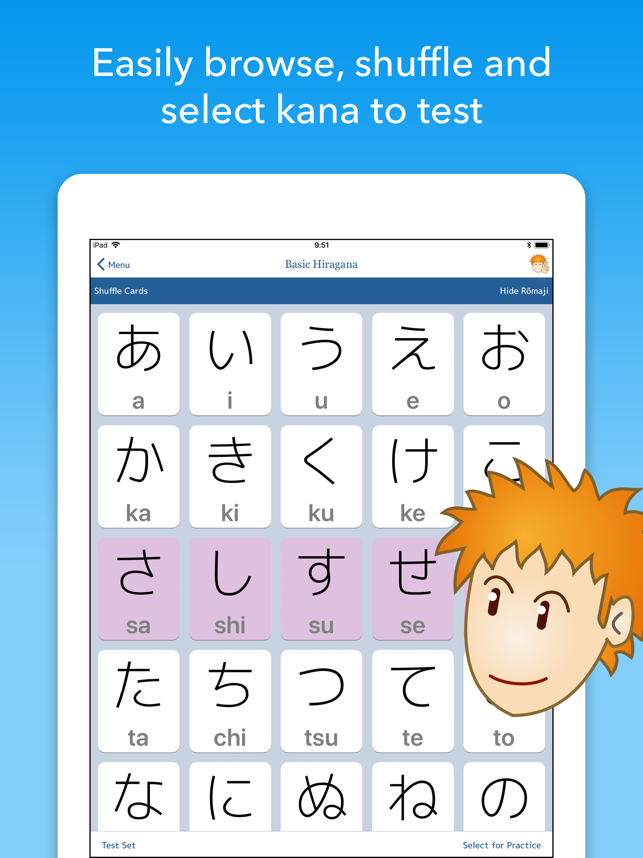 ‎iKana - Hiragana and Katakana Screenshot