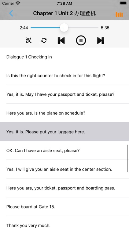 星火全景旅游英语