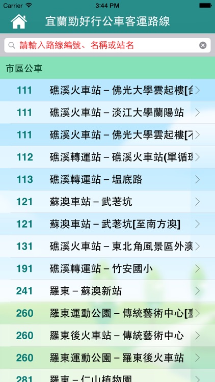 iBus_宜蘭勁好行