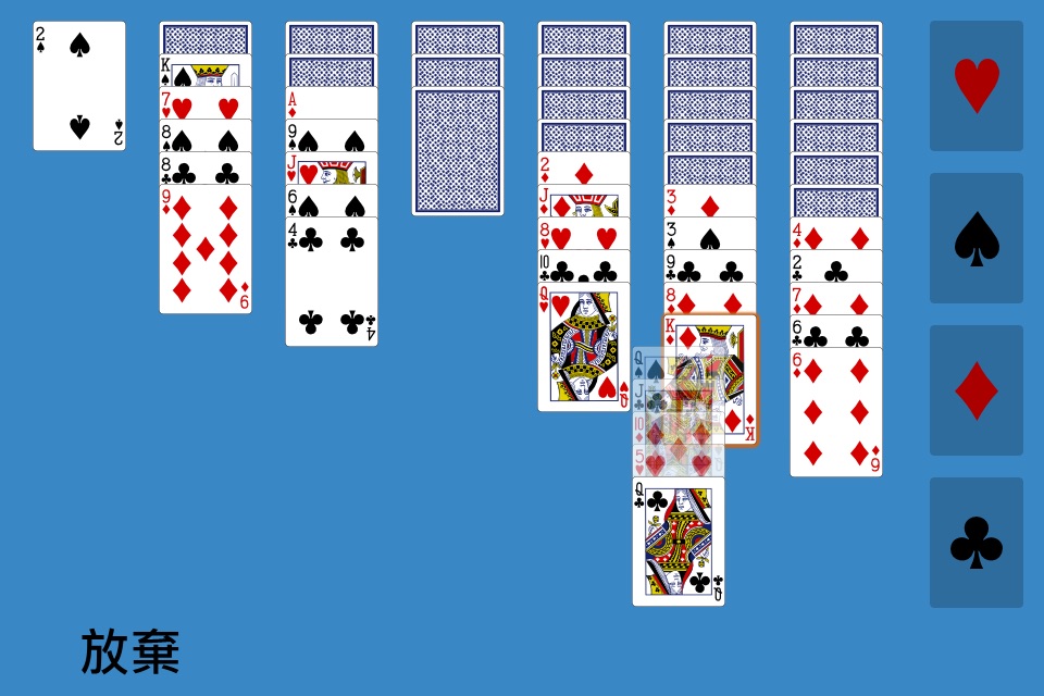 Classic Yukon Solitaire screenshot 2