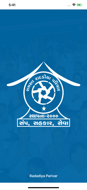 RadadiyaParivar