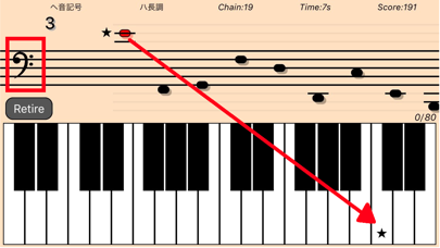 ピアノ楽譜の譜読み練習アプリのおすすめ画像2