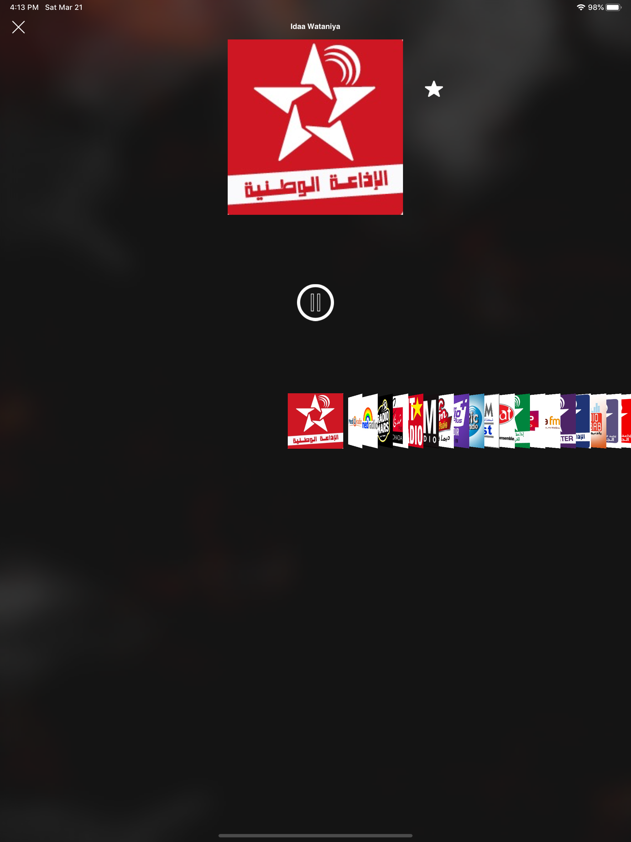 Maroc Radios | إذاعات المغرب