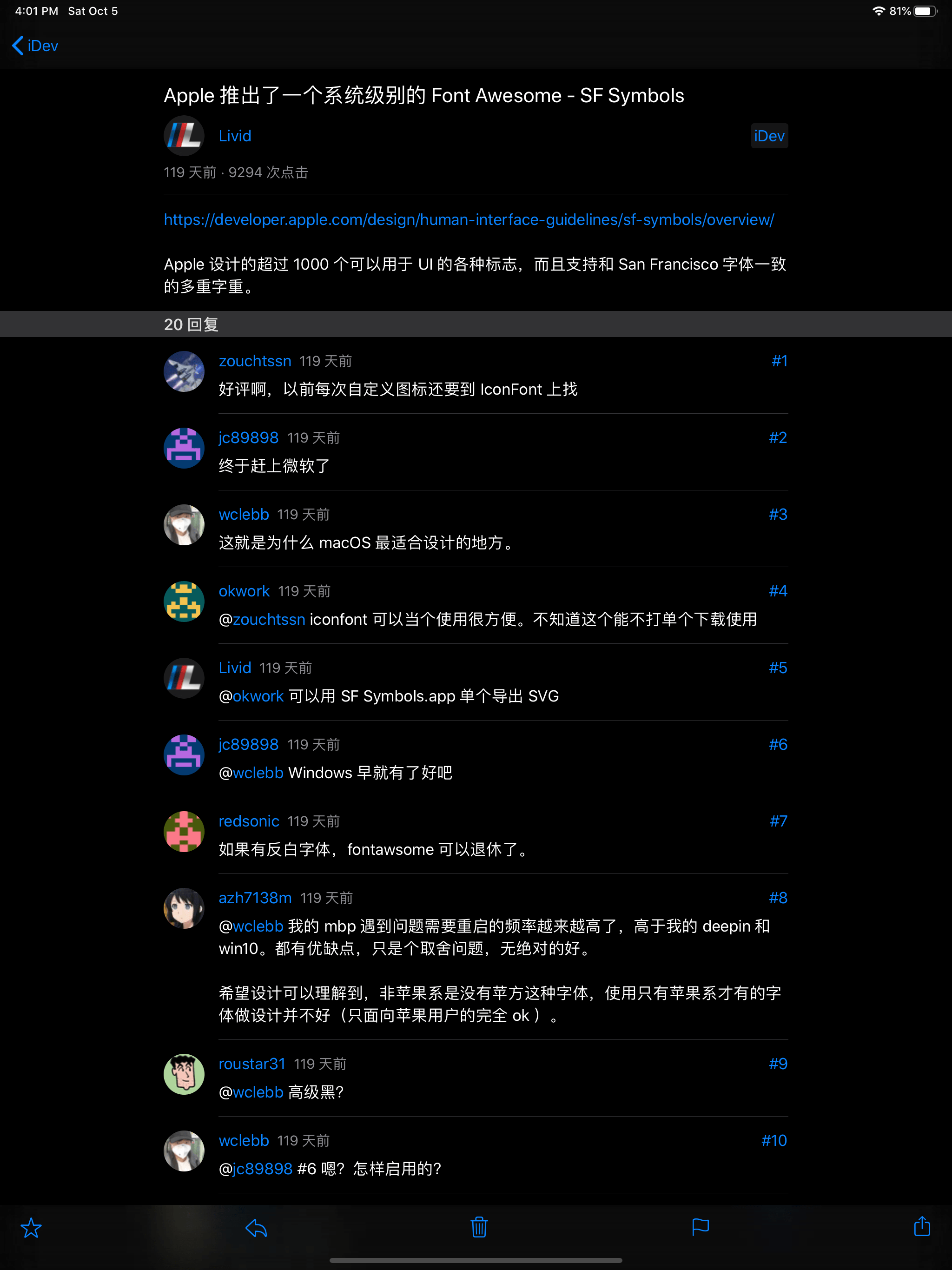 V2EX Lite
