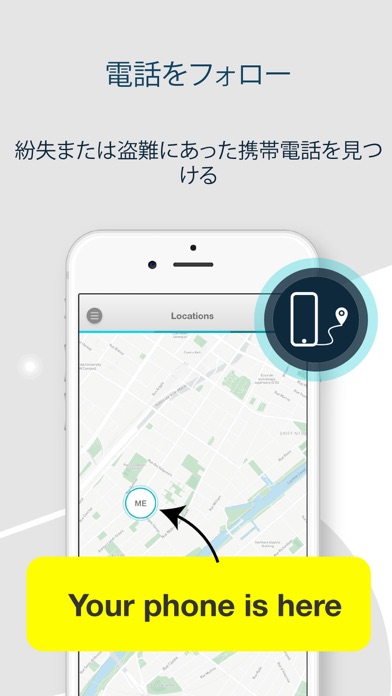 Find Loca - Find Locationのおすすめ画像4