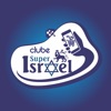 Super Israel