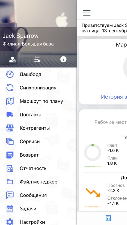 Smartup 5 screenshot-3