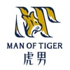 虎男內著 Man of Tiger