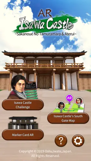 AR Isawa Castle screenshot 1