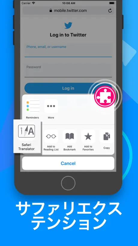 rekordbox - DJ App & DJ Mixer