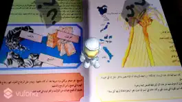 Game screenshot مكتشفو العلوم apk