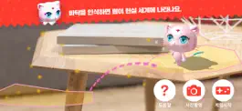 Game screenshot Touch Touch CoinCat AR hack