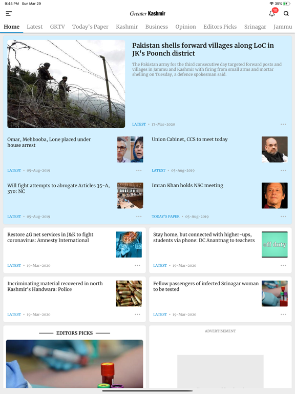 Screenshot #4 pour Greater Kashmir for iPad