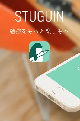 Game screenshot Stuguin mod apk
