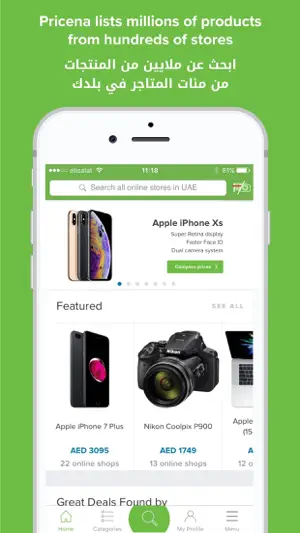 Pricena - Price Comparison screenshot 1
