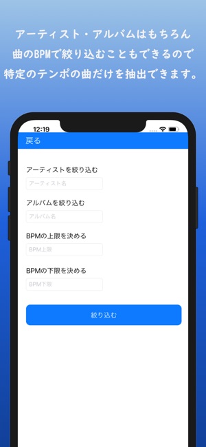 BPMLibrary(圖2)-速報App