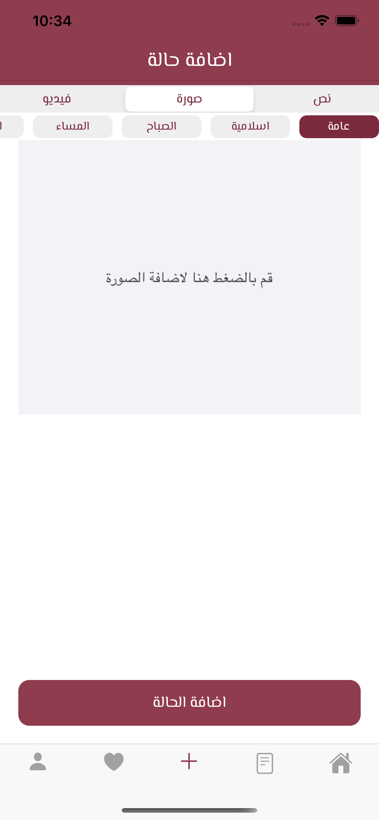 حالاتي